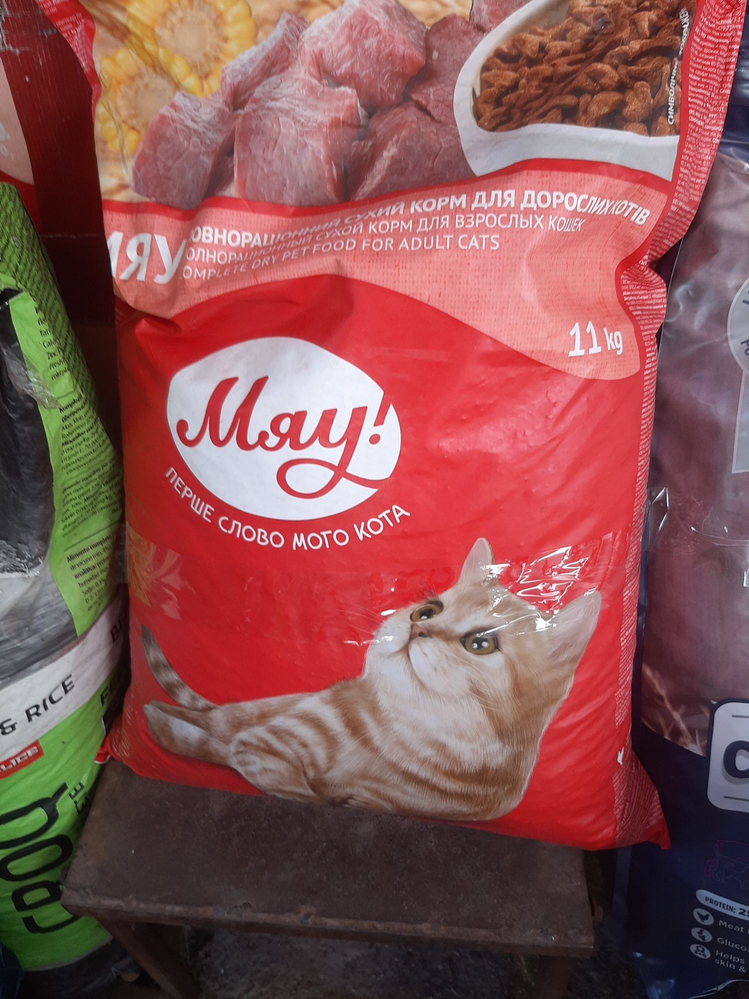 11 кг Мяу для котов и кошек корм сухой