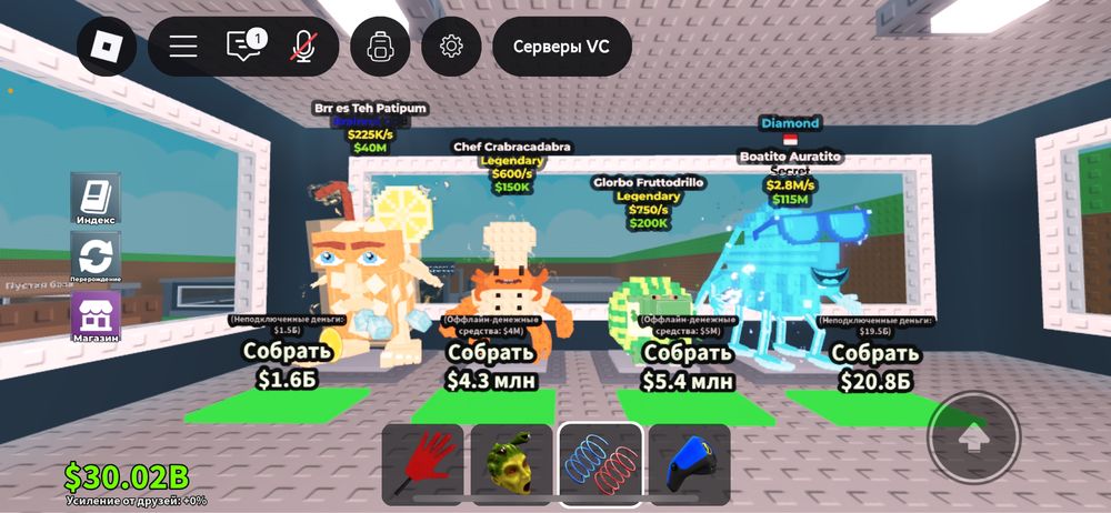 Продам брейнроты