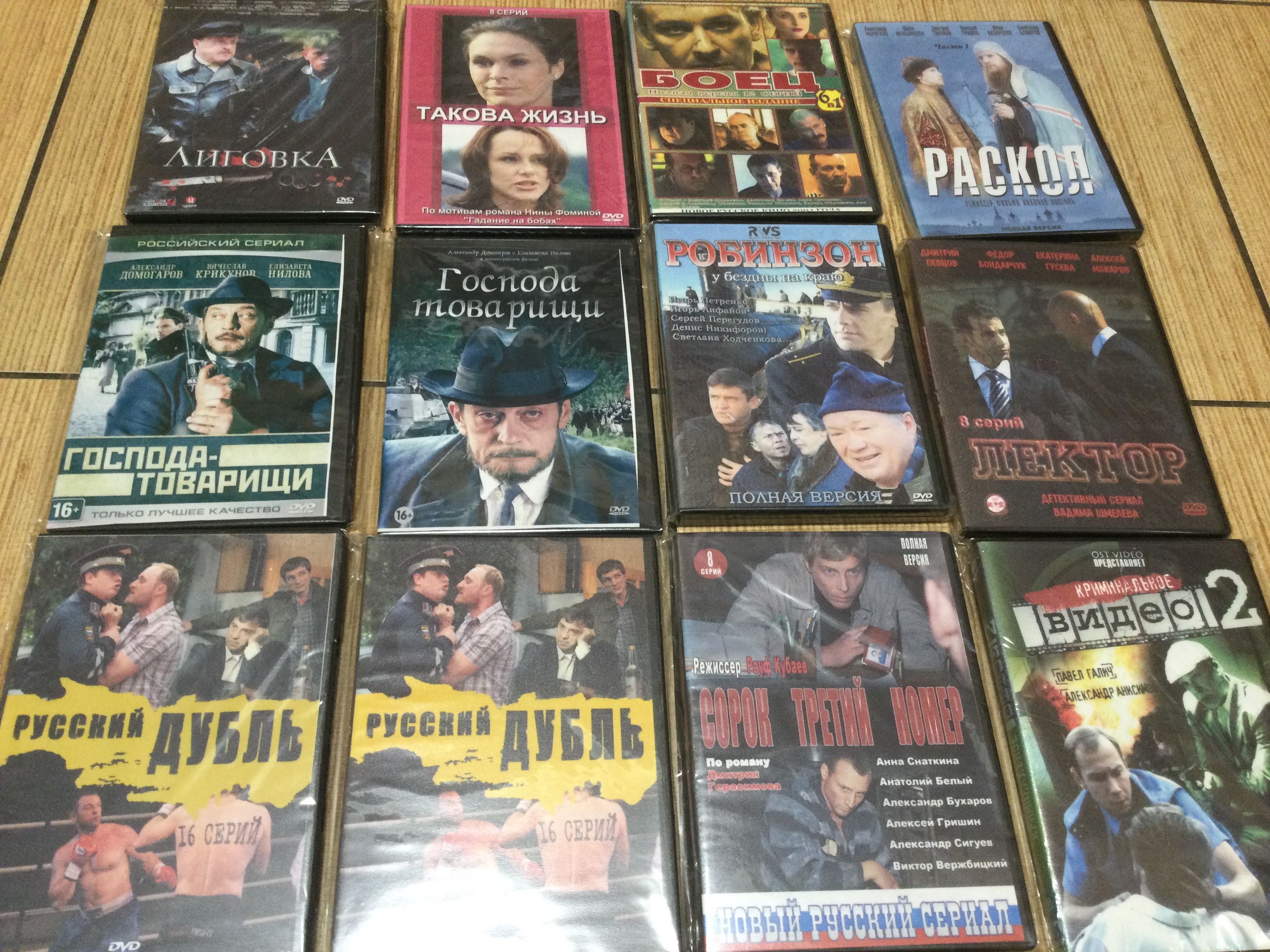 ДВД диски с фильмами( новые)