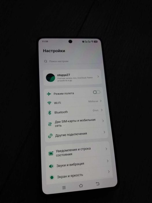 vivo iQOO Z9 Turbo