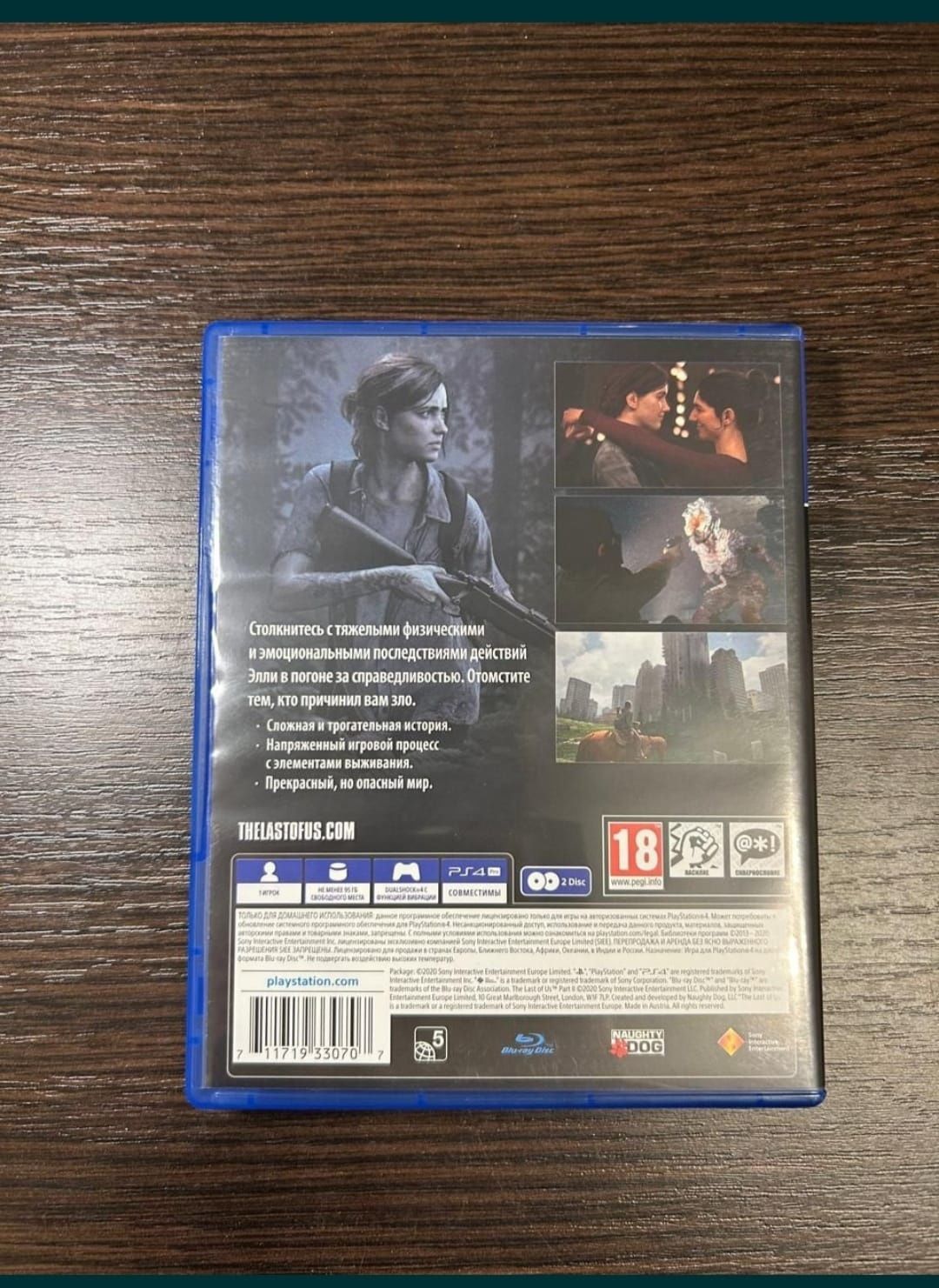 Гра ОДНИ ИЗ НАС часть II (THE LAST OF US part II) PS 4 російська озвуч