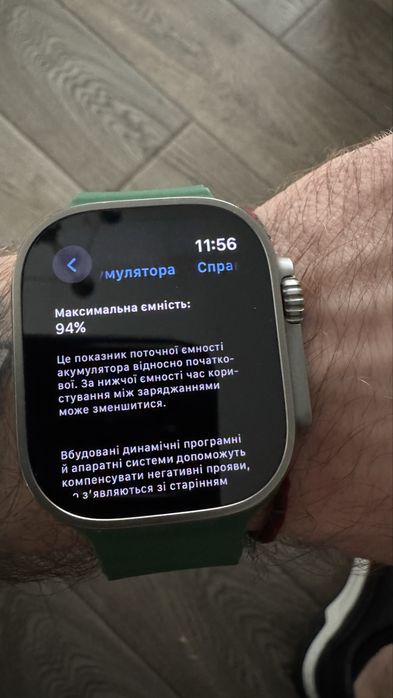 Apple watch ultra 1,  49 mm, Titanium