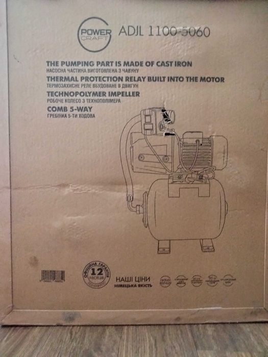 Насосна станція струминна ADJL 1100-5060, нова