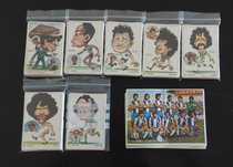 Arte e Futebol 1979/80 (Mabilgráfica) | Cromos - Ver Lista