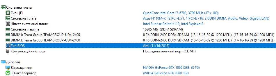ПродамПК Intel Core i7-6700/16gb/SSD-240/HDD500/MSI ARMOR GTX 1060 3GB