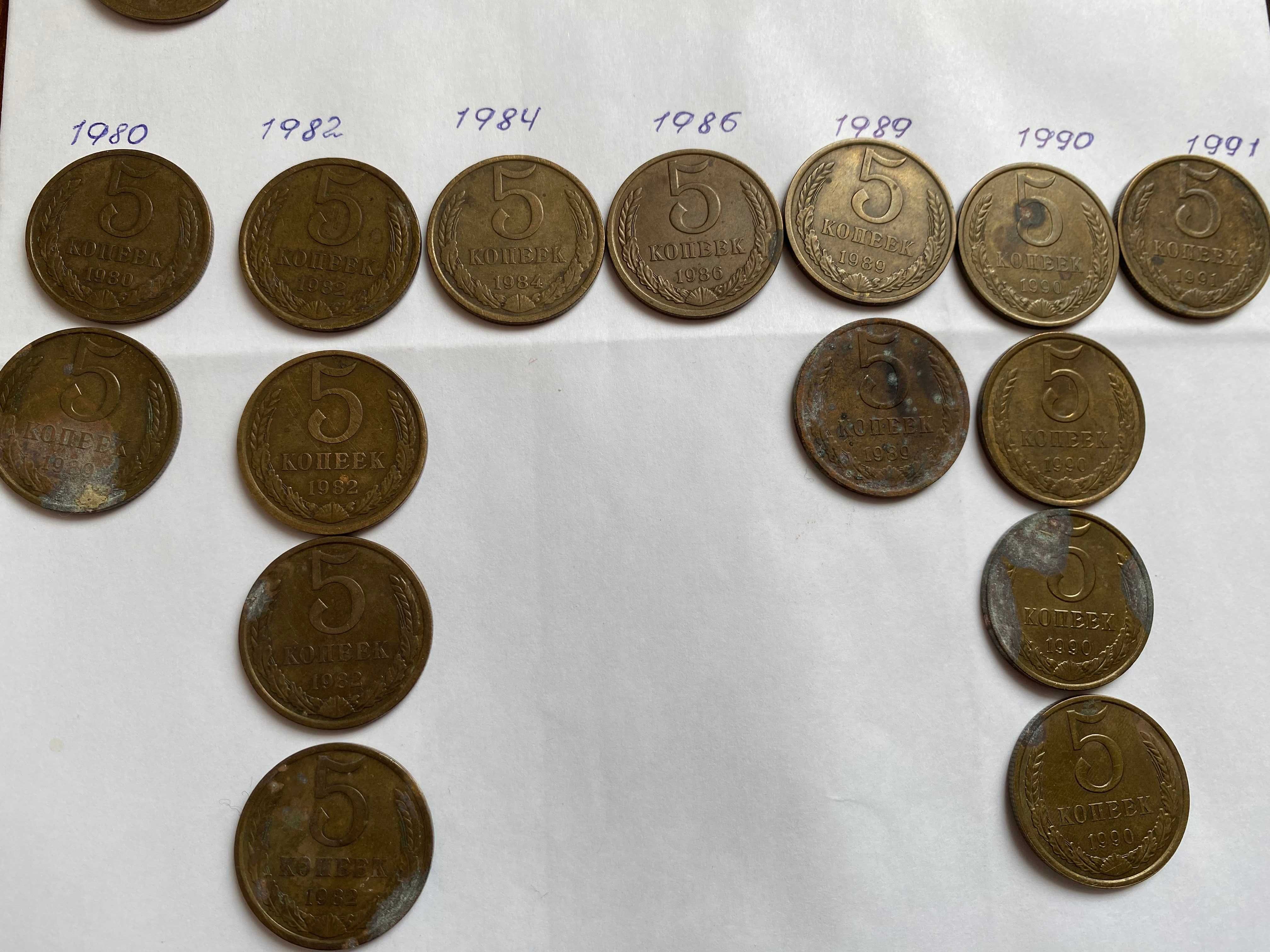 Набор монет номиналом 5 копеек