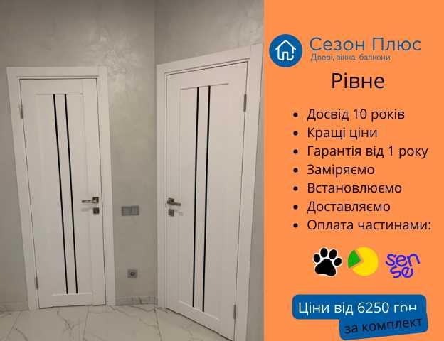 Міжкімнатні двері з тонкими вертикальними вставками скла