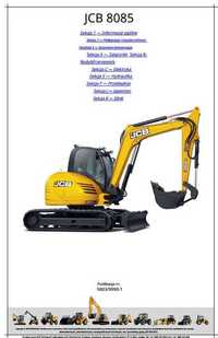 Instrukcja napraw JCB 8085  PL