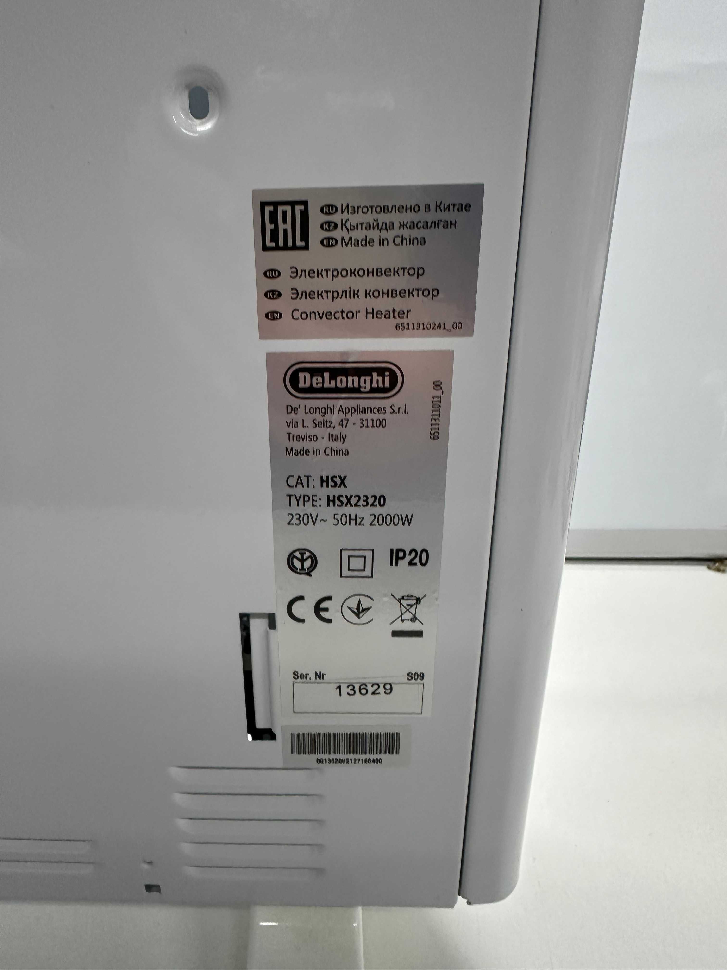 Grzejnik elektryczny konwektorowy De'Longhi HSX2320  P8A18