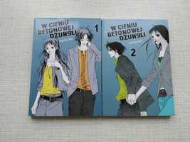 W Cieniu Betonowej Dżungli - manga kompletna 2 tomy manhwa