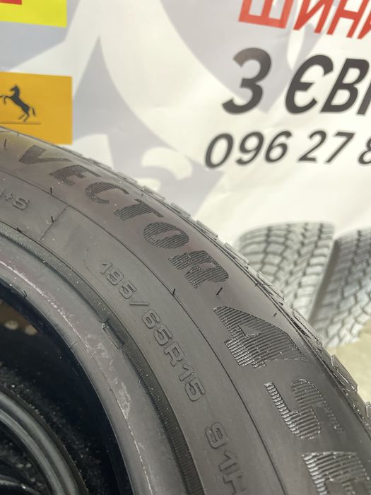 Шини зимові GoodYear R15 195/65