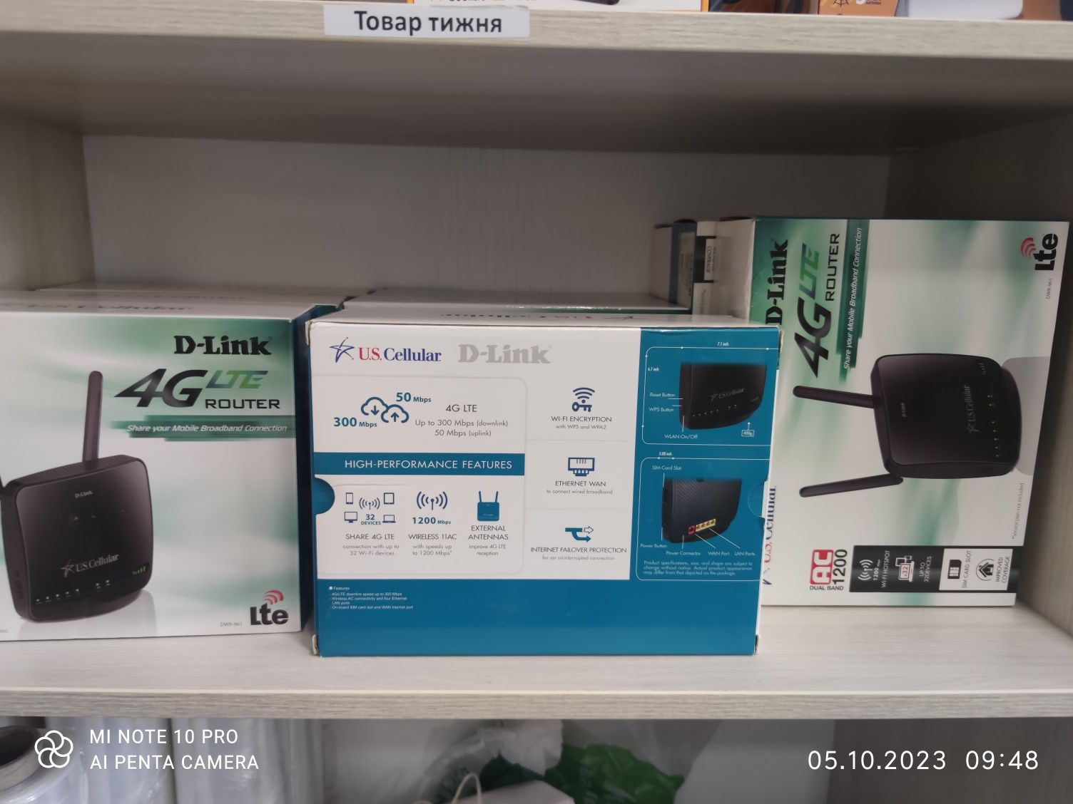 4G WiFi роутер D-link dwr953/961 Подарунок Лайф, Водвф, КС