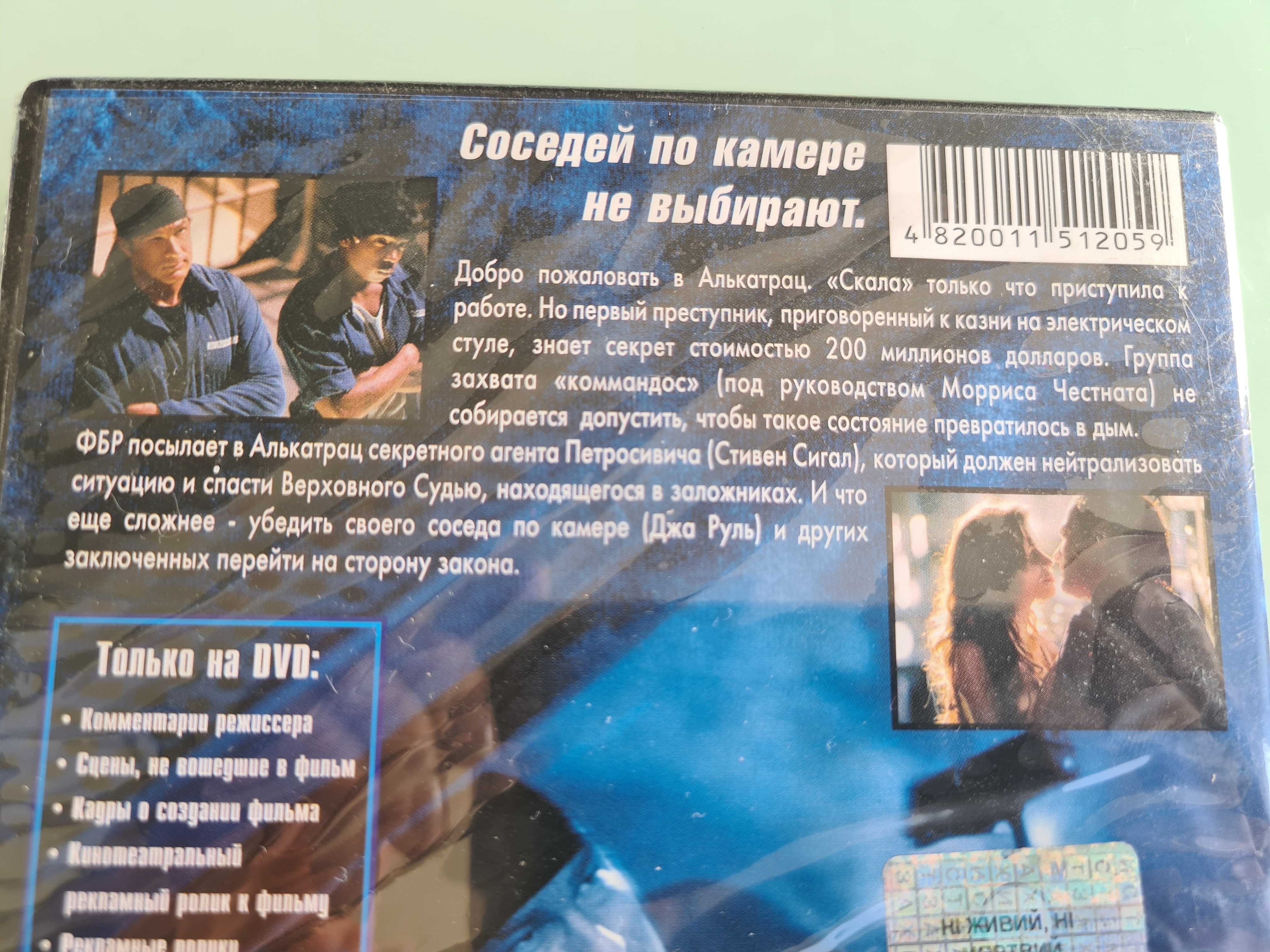 DVD " Ні живий,ні мертвий" ліцензія