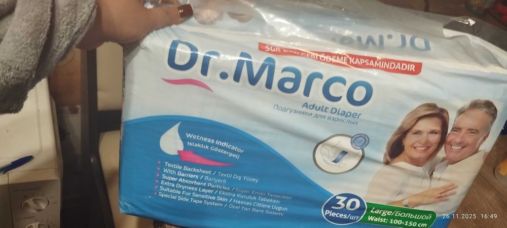 Продам дорослі памперси великого розміру