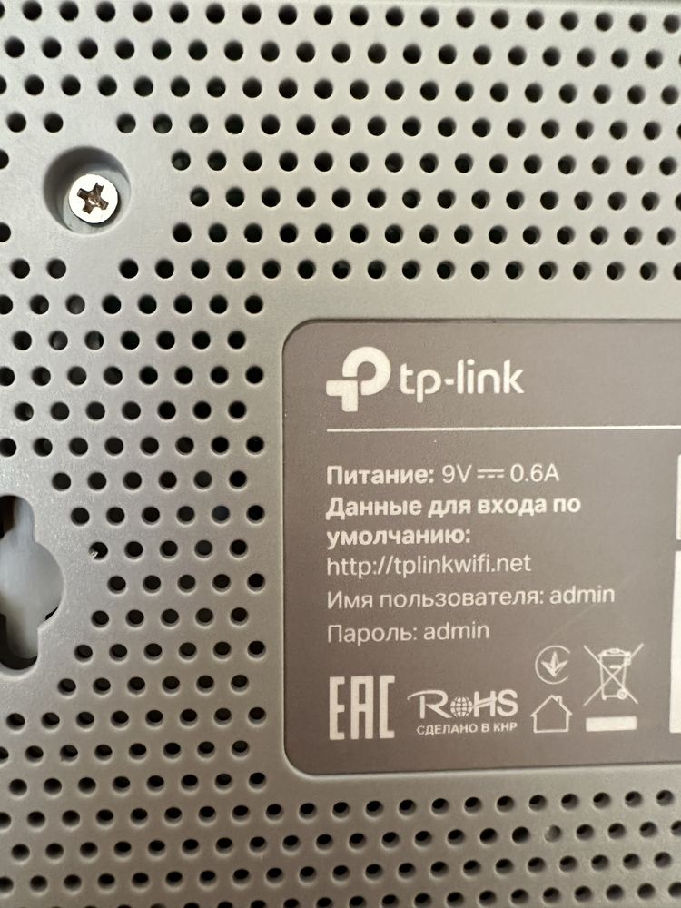 Продам tp link TL-WR840N