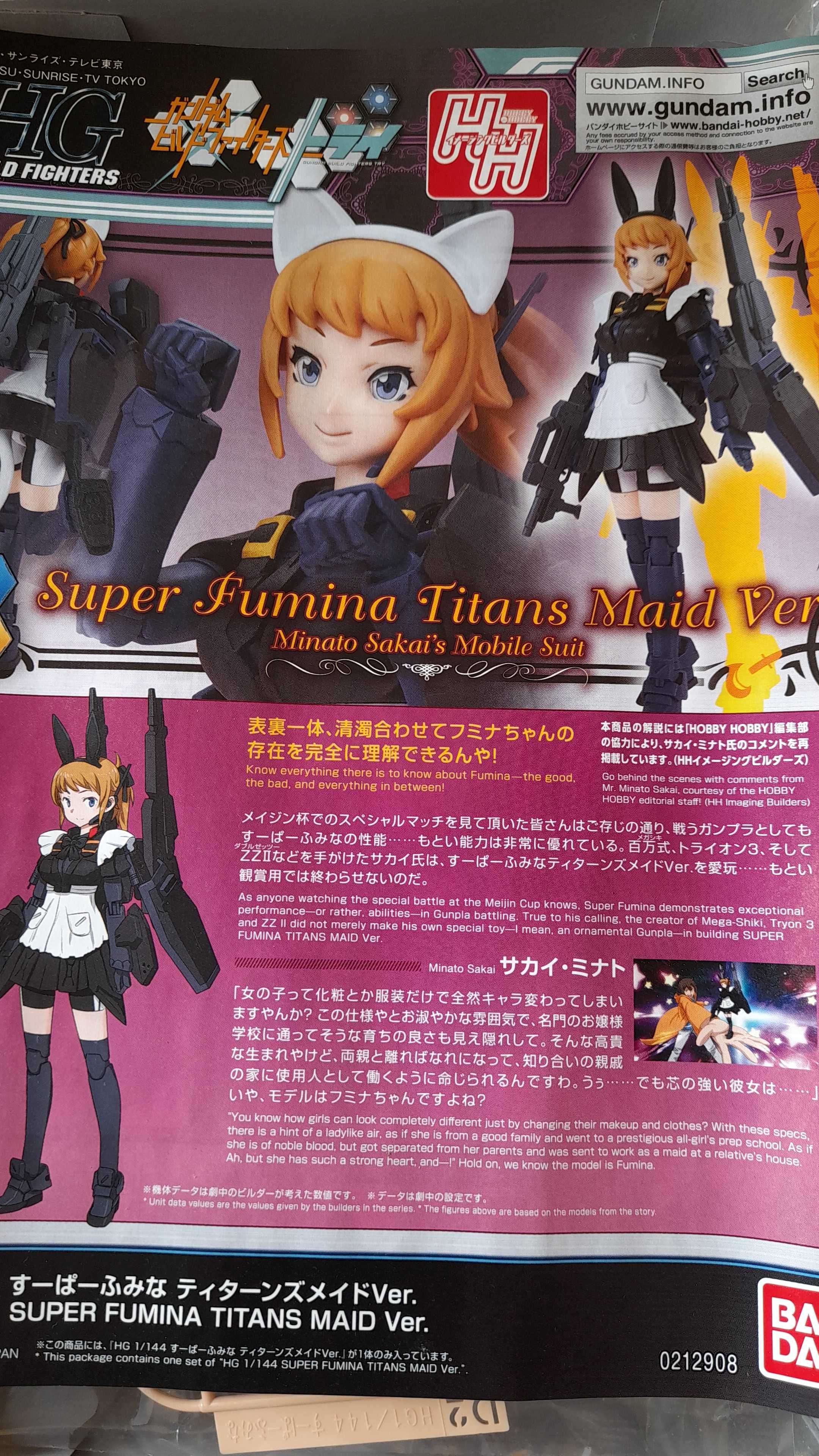 Gundam HG 1/144 Super Fumina Titans Maid Ver.