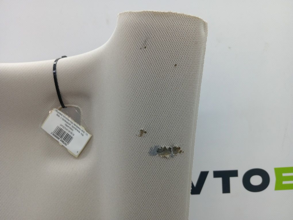 Обшивка потолка под панораму LINCOLN MKZ 13- GP5Z5451916CB