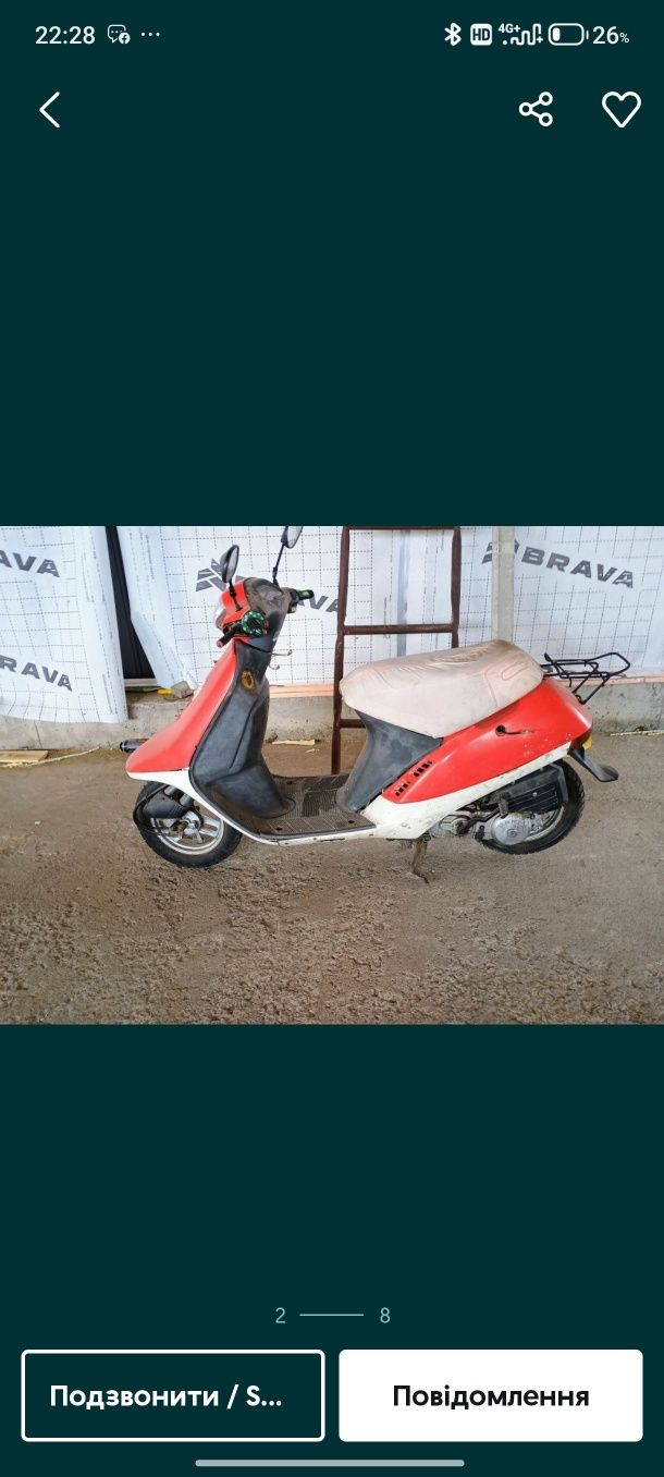 Продам honda tact 16 дуже гарному стані