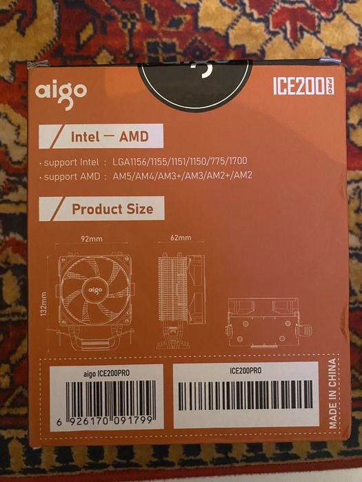 Chłodzenie procesora RGB aigo ICE200Pro