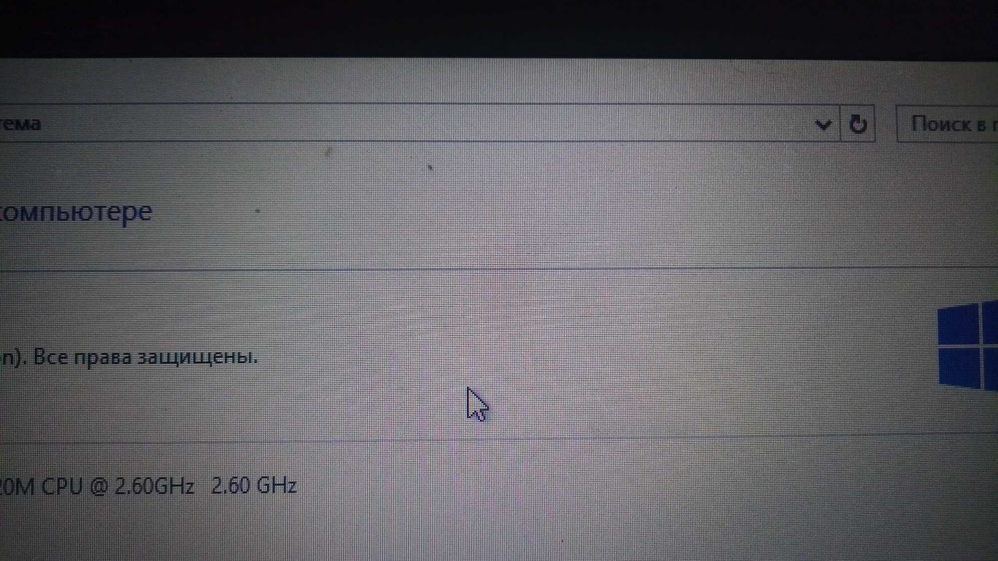 ноутбук HP 8570w(не работает клавиатура)