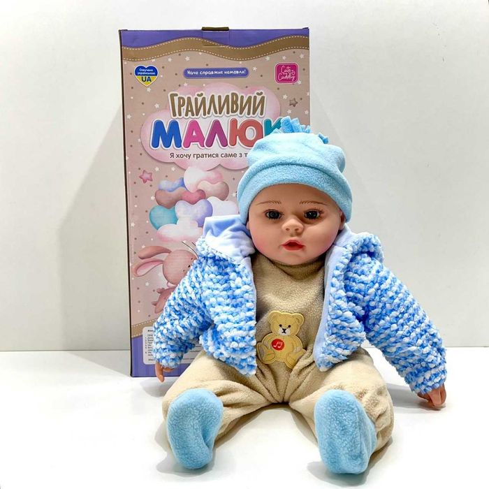 Кукла-пупс м'яконабивна зі звуковими ефектами укр мова (GD 0004 I UA)