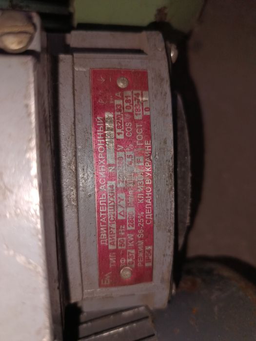 Продам электродвигатели 0.37квт/3000об