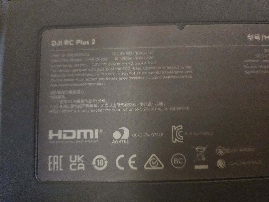 Пульт DJI RC Plus 2