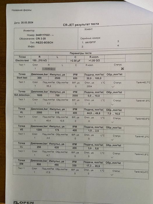 Форсунка дизельна 3.0 Audi Q7 4L TDI Ауди КУ7 4Л форсунки дизель кю7