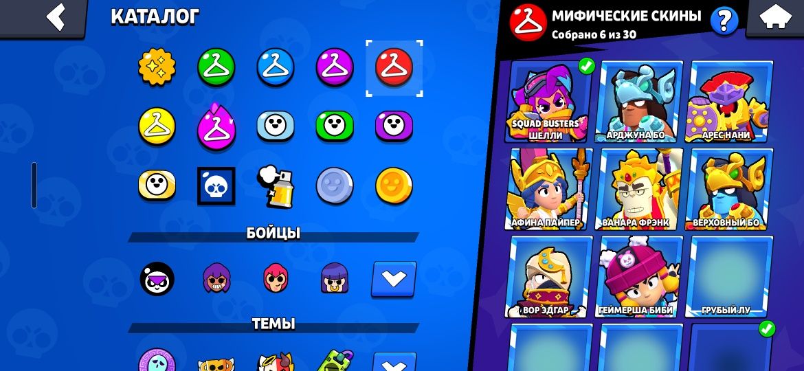 Продам ак в Brawl Stars, оптовый акаунт