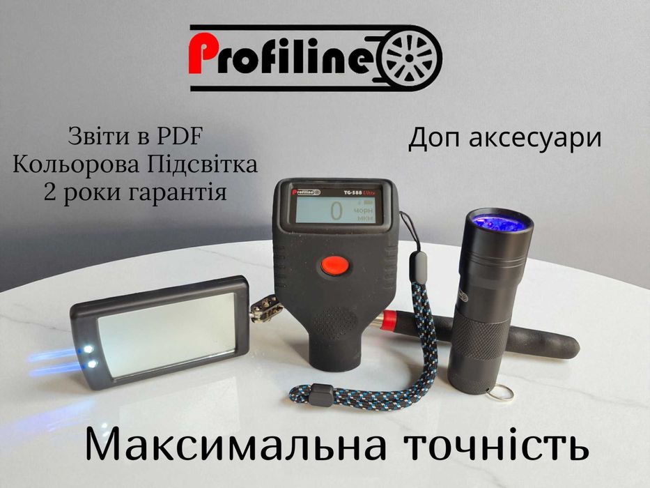Товщиномір Profiline TG-588 Ultra толщиномер толщиномеры сканер авто