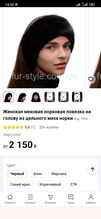 Повязка на голову норка