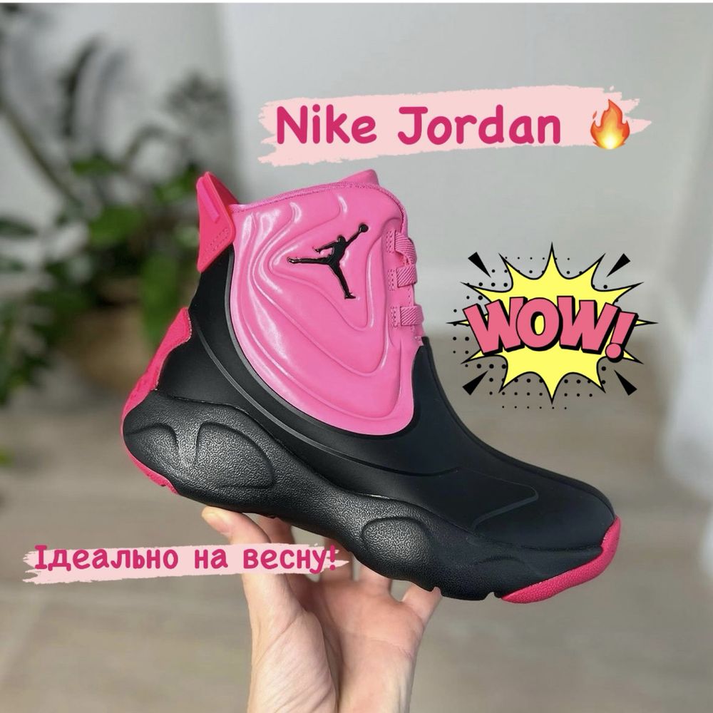 Ідеальні черевички на весну для дівчинки Nike Jordan! Водонепроникні!