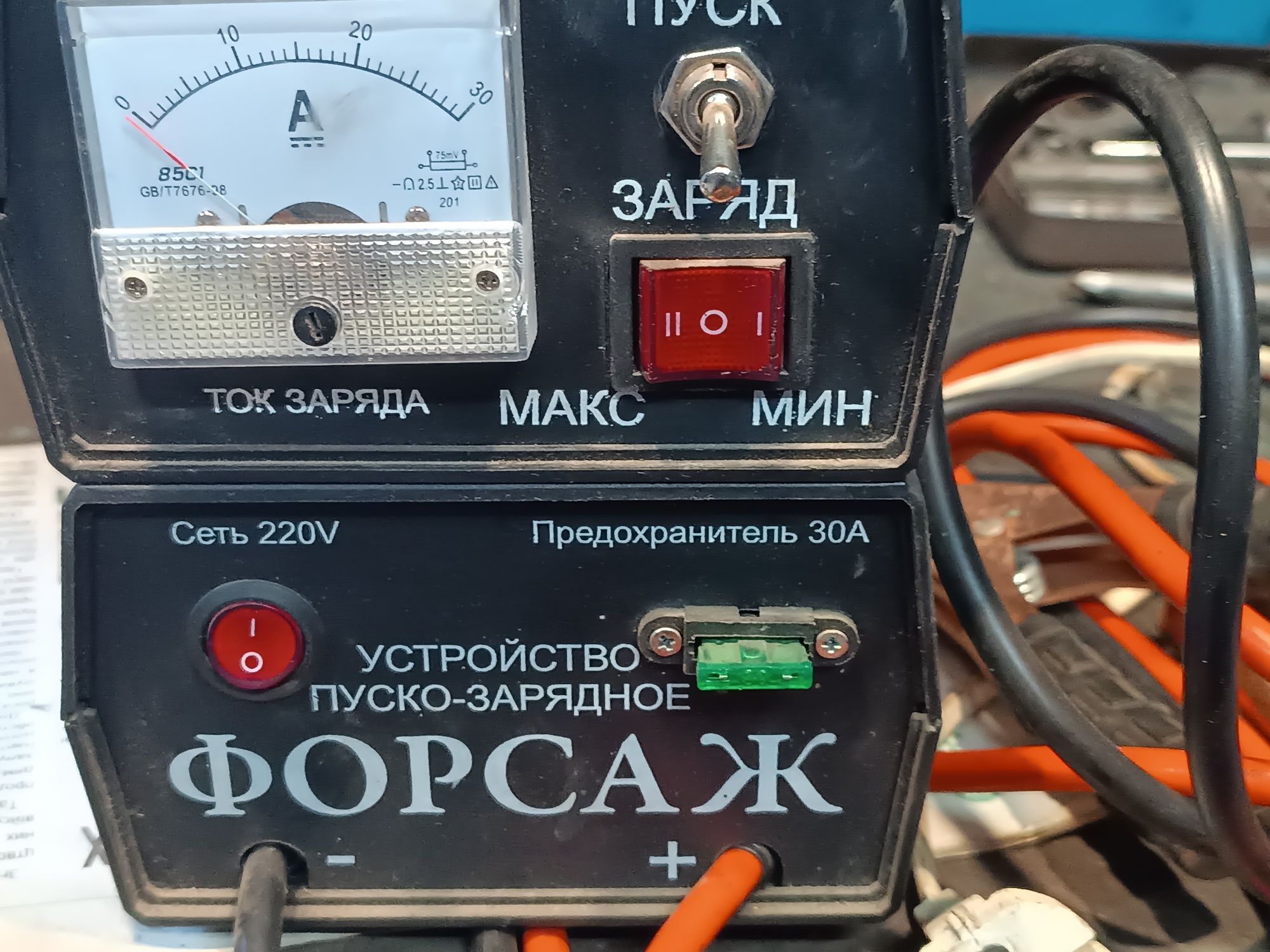 Продам  зарядно-пусковое устройство Форсаж 30А