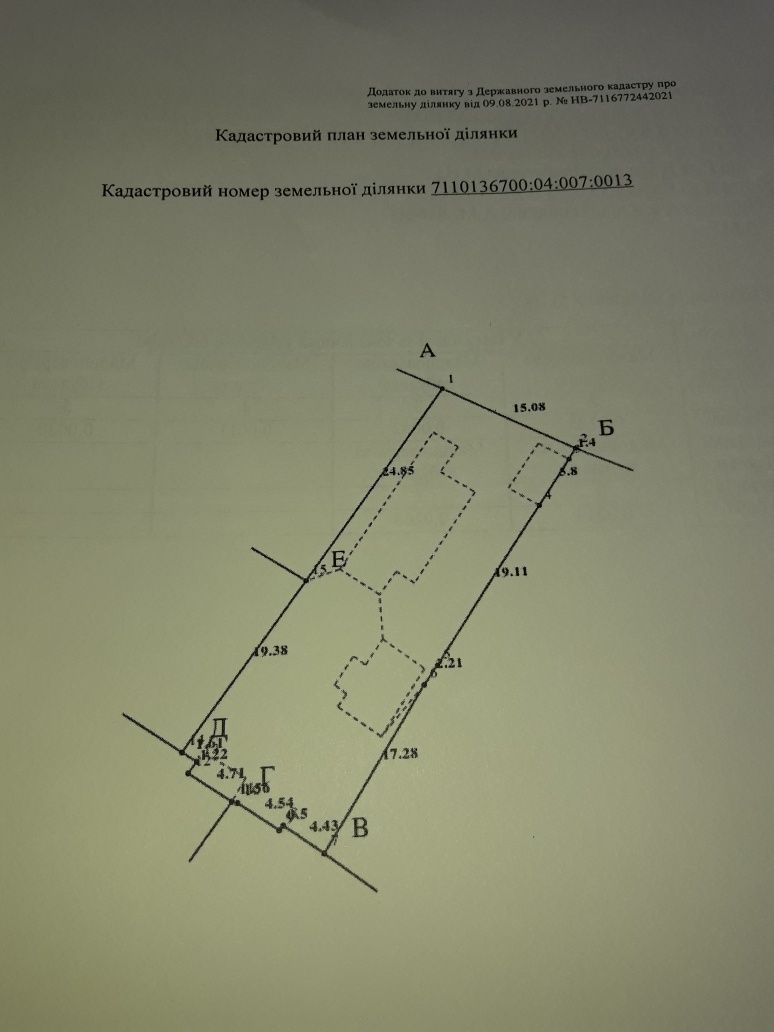 Продаж 1/2 будинку в місті пр.О.Кошового, в екологічно чистому р-ні