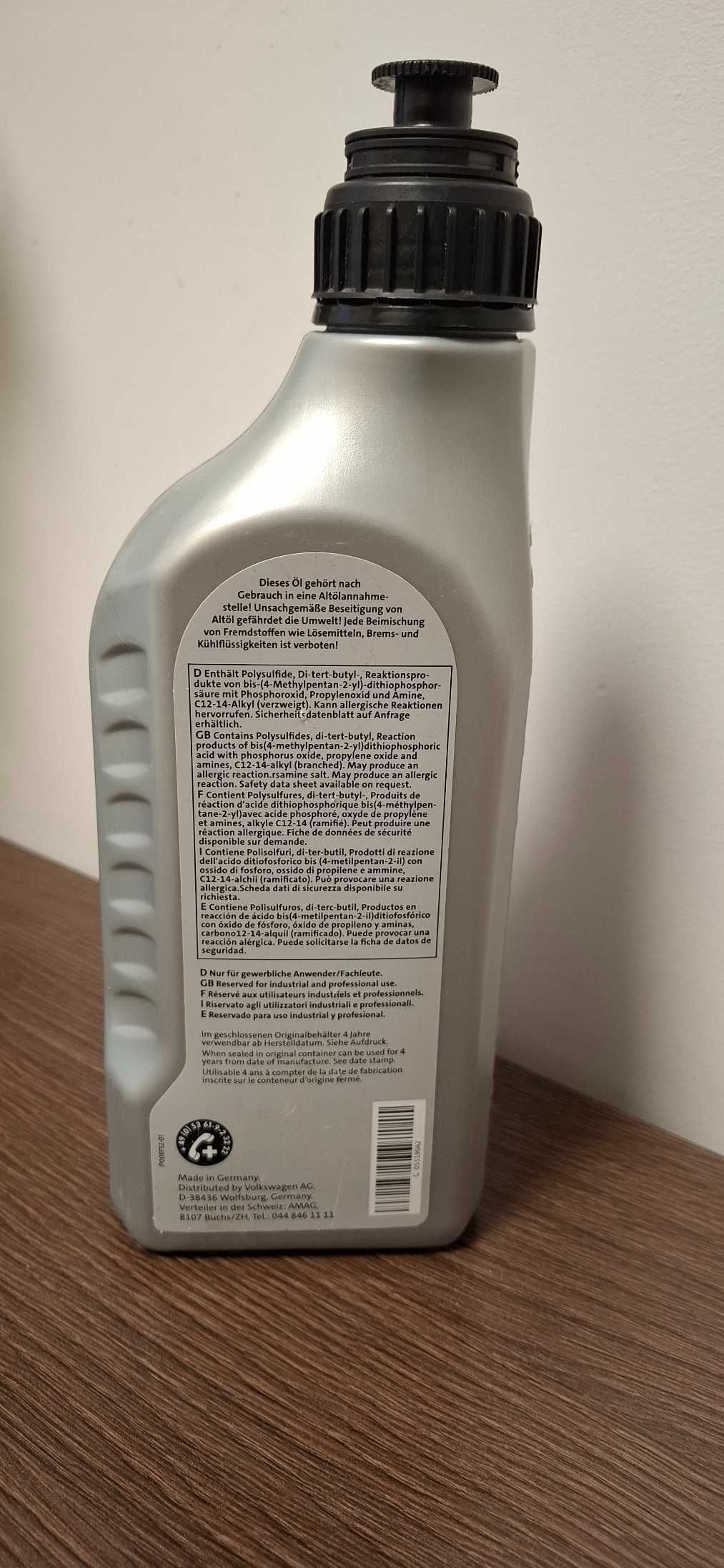 Оригинальное масло в раздатку VW