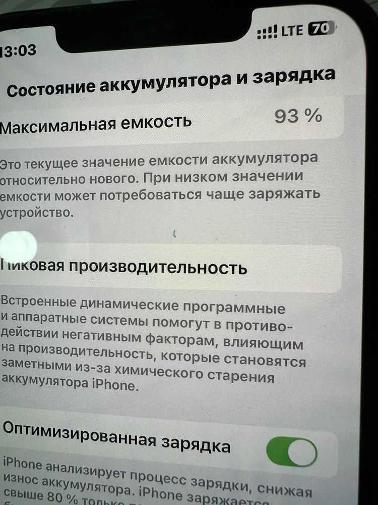 Продам iphone 12 pro max 128