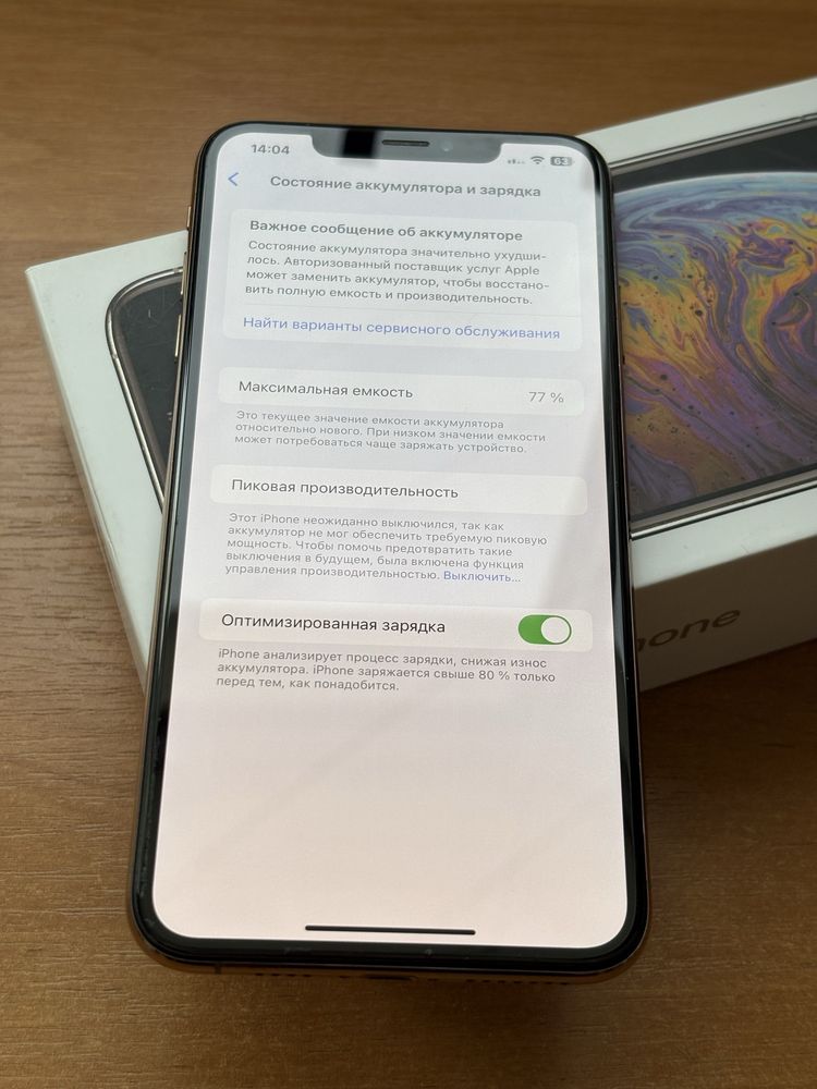 Iphone XS Max 256gb