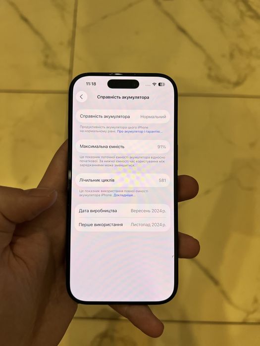 Iphone 16 Pro | Айфон 16 про