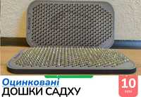 Акупунктні Дошки Садху: до 45 розмір - Йога, Ляпко, Кузнєцова