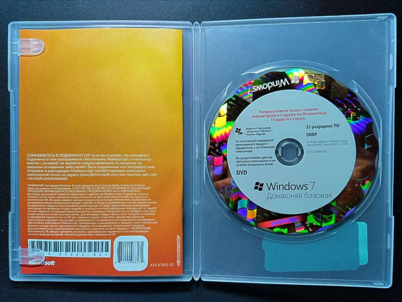 Windows 7 Home Basic x32, 7 Professional x32, XP Pro, 8.1 Pro x64 диск