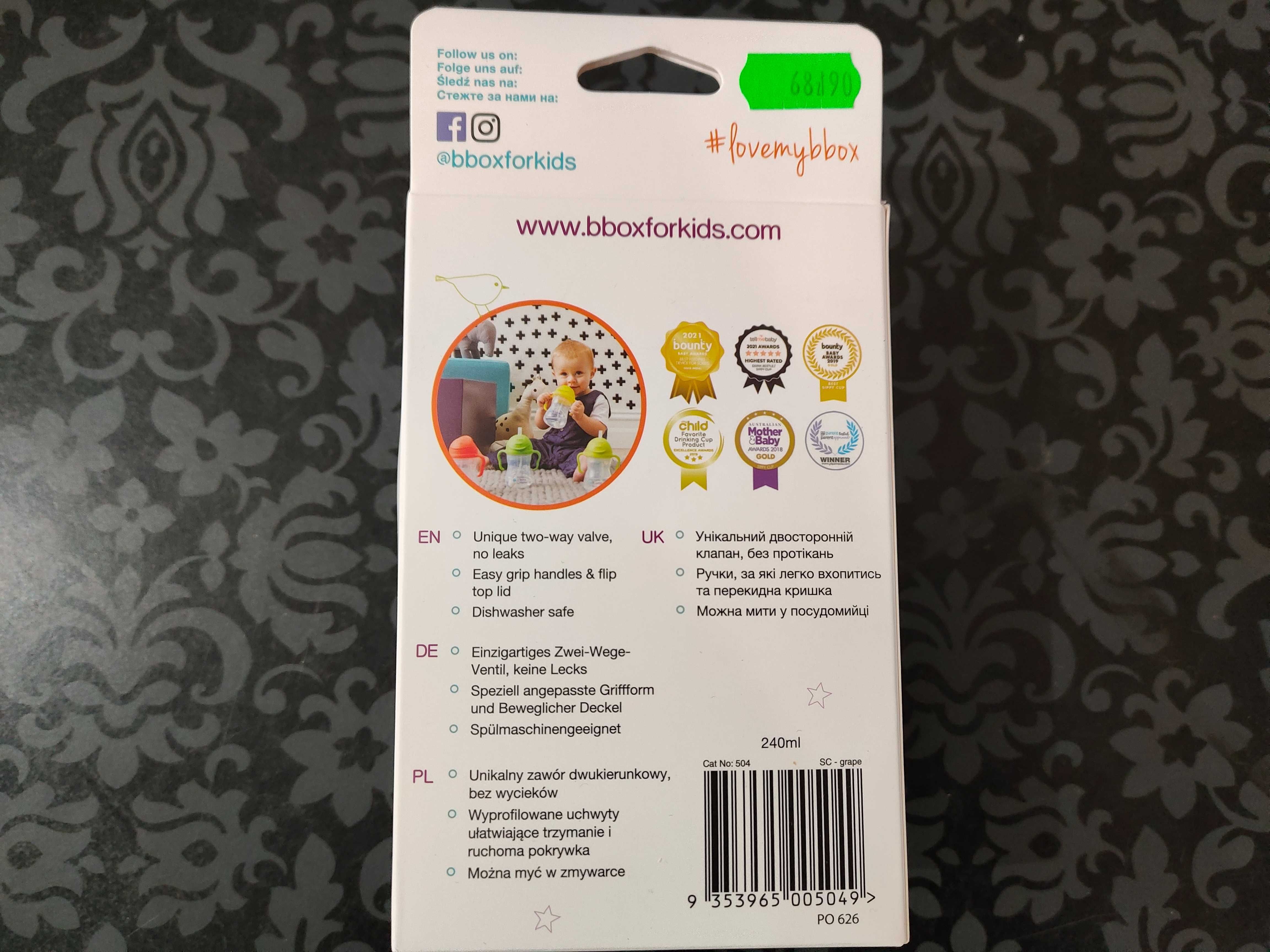 Bidon ze słomką 240 ml, b.box GRAPE
