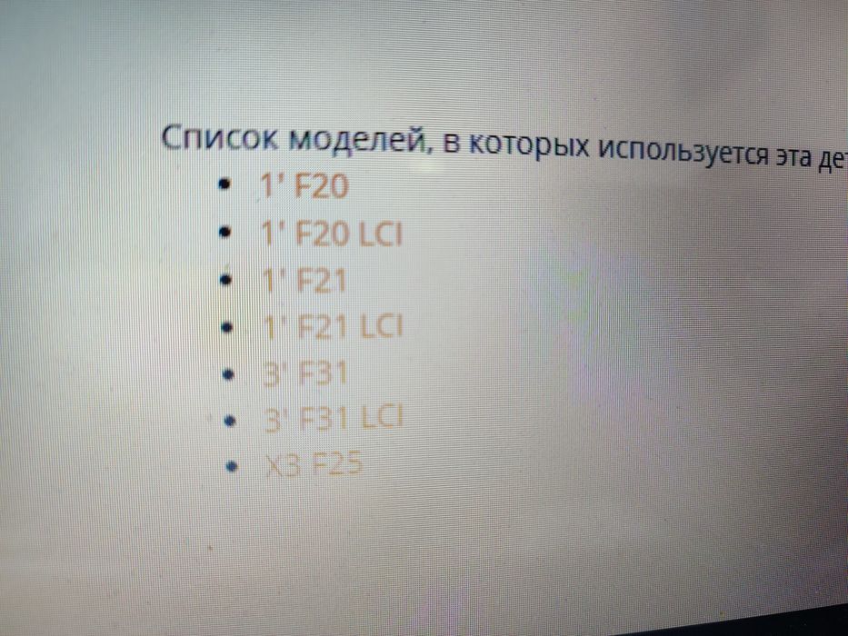 Подрулевой шлейф BMW X3 F25 F31 F20 рулевой БМВ X3 Ф26 рульовий шлейф