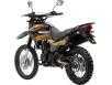 GEON X-Road Light, 250 CR 19/16 , 2025 р. в. ДОСТАВЛЕННЯ!  РОЗСТРОЧКА.
