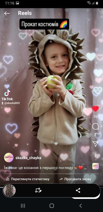 Костюм Ежик. Костюм Їжака. Ёжик, їжачок