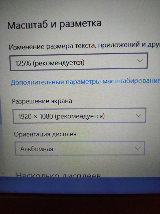 Мощный HP Full HD i3-6006u 12Gb ddr4 ssd m.2 128gb