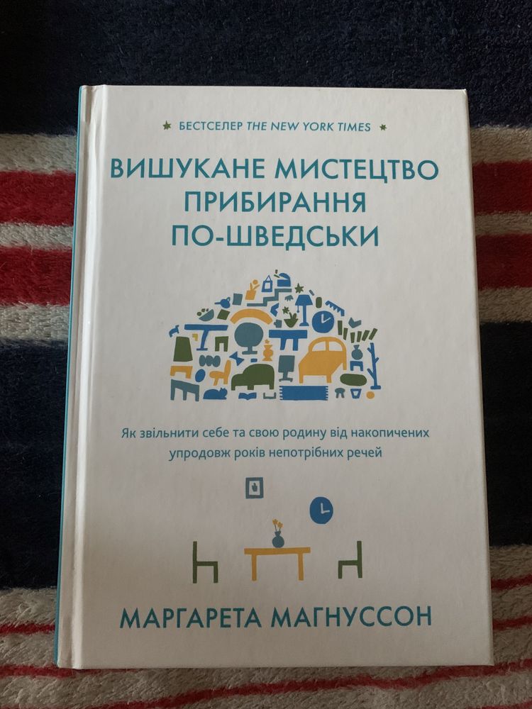 Книги разные