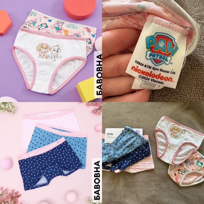 Труси дитячі 92-98 Польща