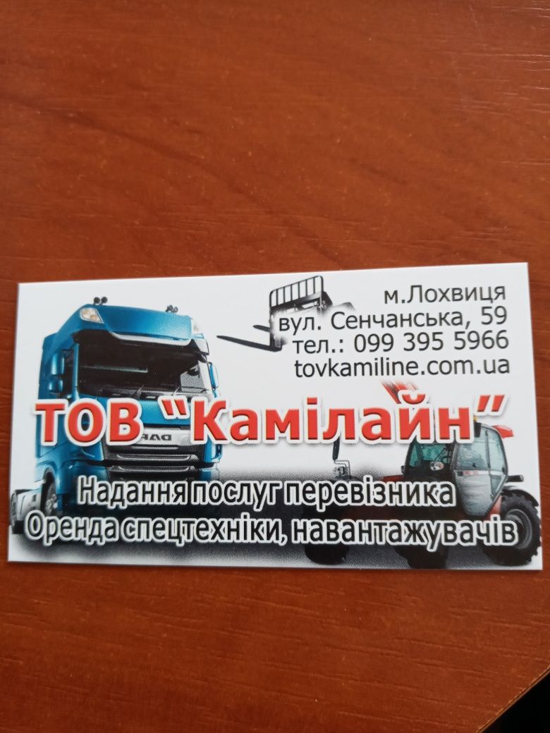 Будiвельнi матерiали