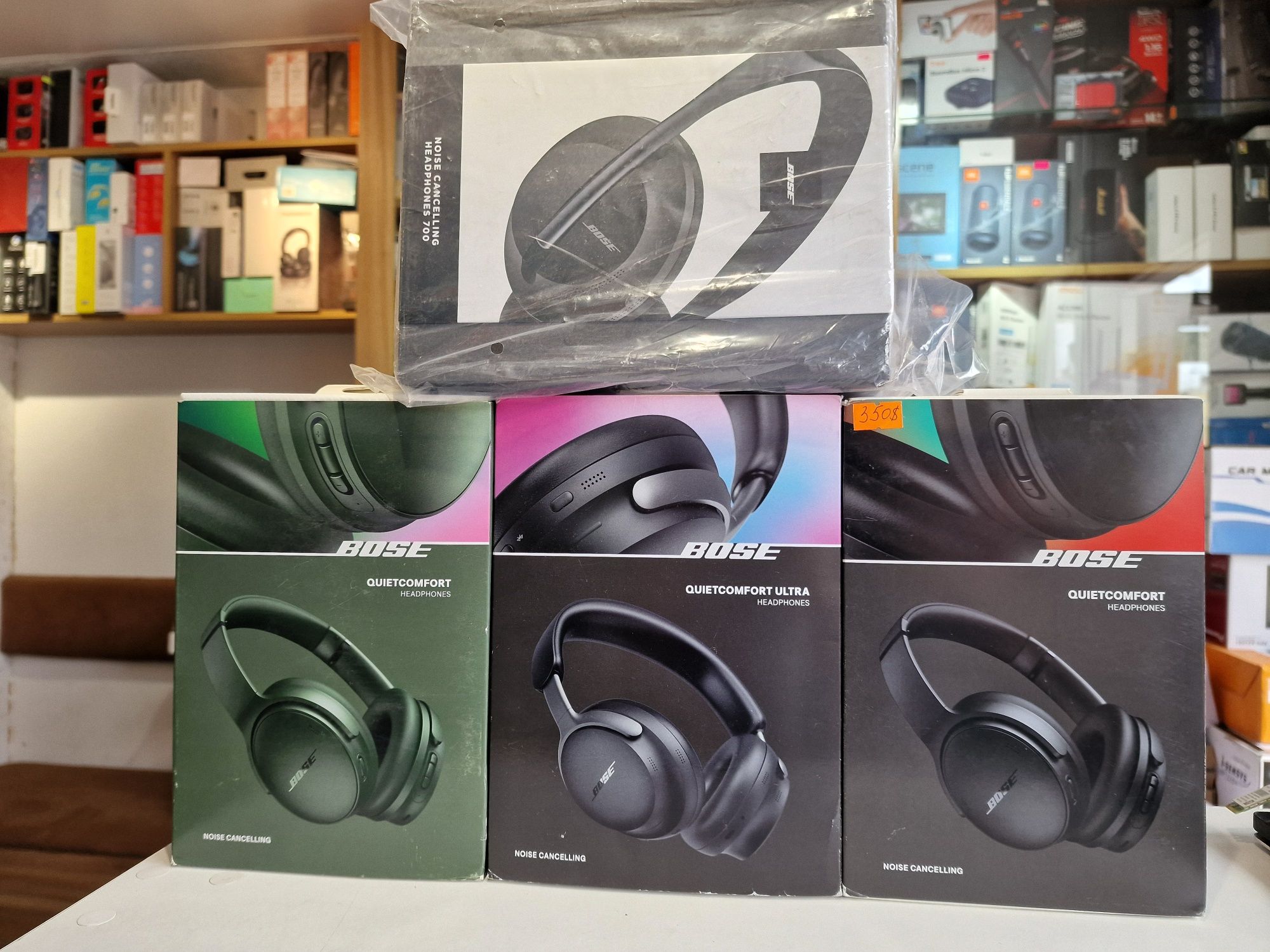 Навушники Bose QuietComfort Comfort Sc, Ultra Black Green