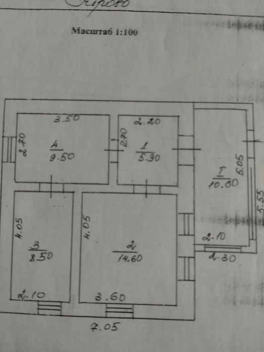 Продам дом с участком или обменяю